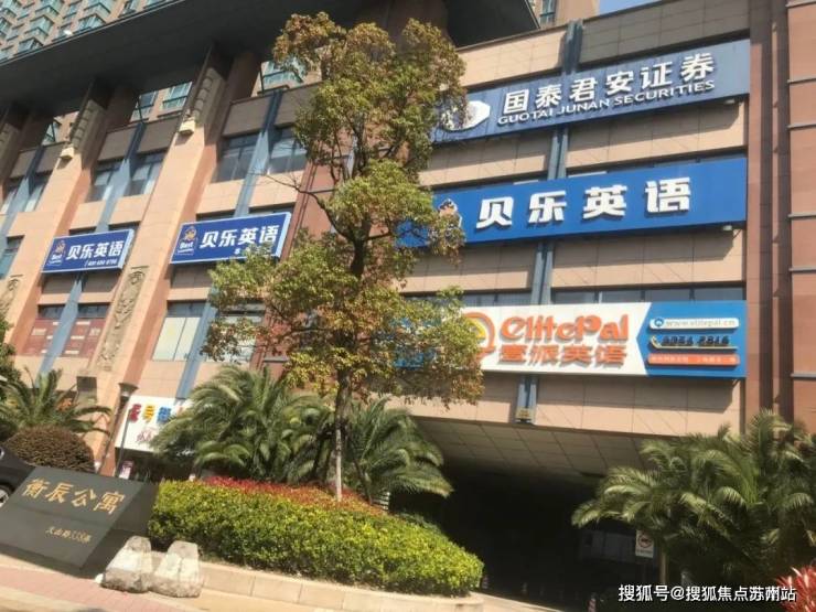 衡辰公寓(售楼处)首页网站-2025楼盘评测_上海衡辰公寓售楼处样板间价格户型(图5)