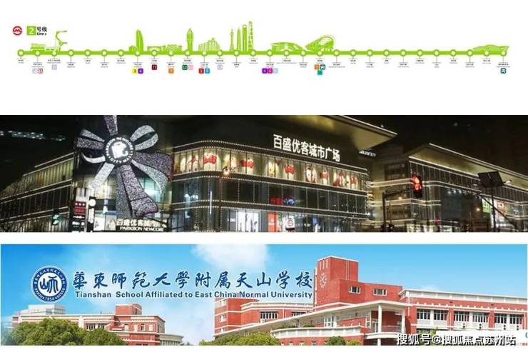 衡辰公寓(售楼处)首页网站-2025楼盘评测_上海衡辰公寓售楼处样板间价格户型(图6)