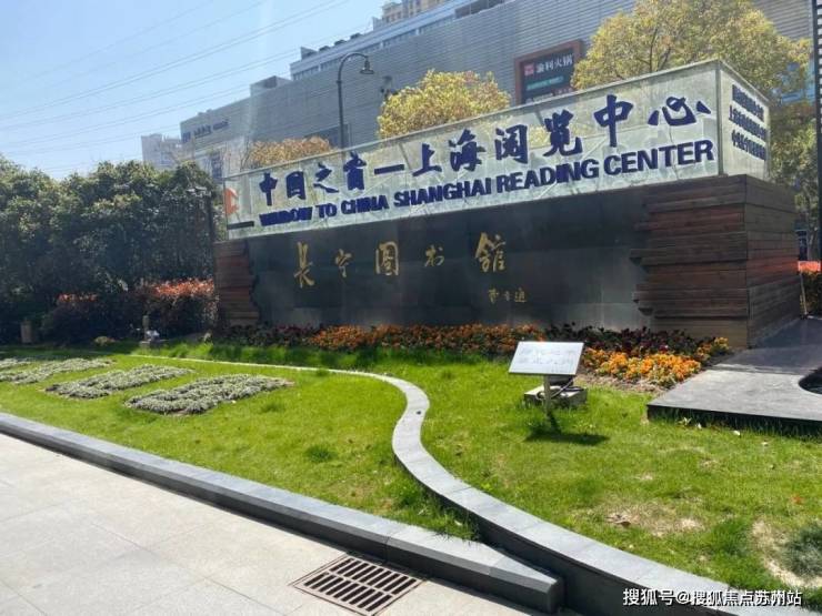 衡辰公寓(售楼处)首页网站-2025楼盘评测_上海衡辰公寓售楼处样板间价格户型(图9)