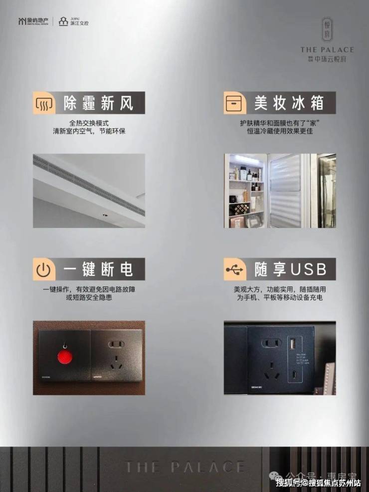 象屿中环云悦府售楼处电话-象屿中环云悦府()首页网站-最新房价-户型-容积率-小区配套-楼盘详情价格户型(图18)