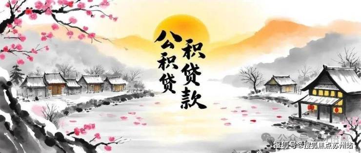 象屿中环云悦府售楼处电话-象屿中环云悦府()首页网站-最新房价-户型-容积率-小区配套-楼盘详情价格户型(图32)