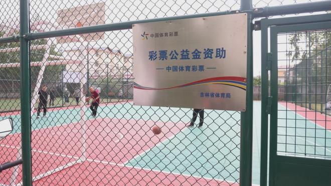 227亿元吉林体彩公益金:助力竞技体育新突破绘就全民健身新图景(图2)